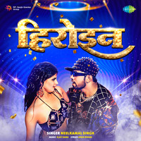 heroine mp3 song download pagalworld