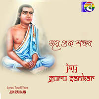 JAY GURU SANKAR