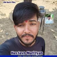 Has Javn Mari Jyan