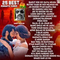 25 Best Hindi Romantic Song Song Download: Play & Listen 25 Best Hindi