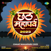Chhat Mahaparv 2023