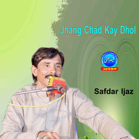 Jhang Chad Kay Dhol