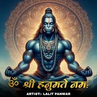 Om Hanumante Namah