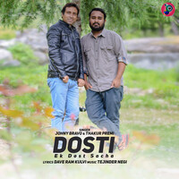 Dosti Ek Dost Sacha