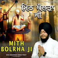 Mith Bolra Ji