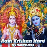 Ram Krishna Hare 108 Mantra Jaap