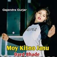 Moy kitno Janu Dard Bhade