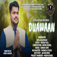 Duawaan