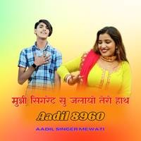 Munni Sigret Su Jalayo Tero Hath Aadil 8960