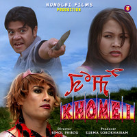 Khomei (Original Motion Picture Soundtrack)