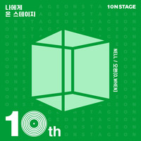 10NSTAGE Episode10