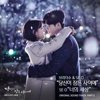 While You Were Sleeping, Pt. 5 (Original Television Soundtrack)