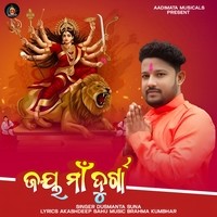 Jaya Maa Durga