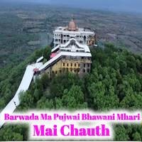 Barwada Ma Pujwai Bhawani Mhari Mai Chauth