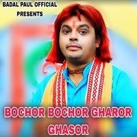 BOCHOR BOCHOR GHAROR GHASOR