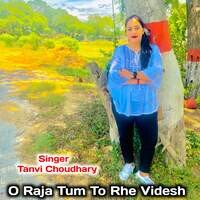 O Raja Tum To Rhe Videsh