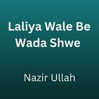 Laliya Wale Be Wada Shwe