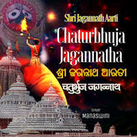 Chaturbhuja Jagannatha - Shri Jagannath Aarti