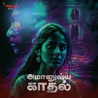 Amanushya Kadhal - season - 1