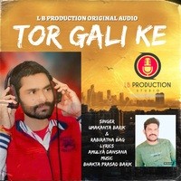 Tor Gali Ke