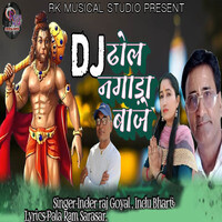 DJ Dhol Nagada Baje