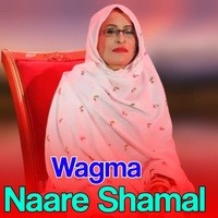 Naare Shamal