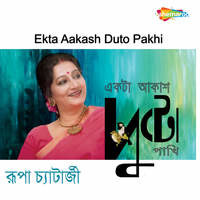 Ekta Aakash Duto Pakhi