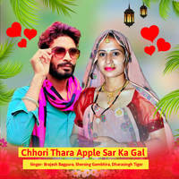 Chhori Thara Apple Sar Ka Gal