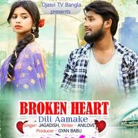 Broken Heart Dili Aamake