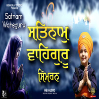 Satnam Waheguru Simran