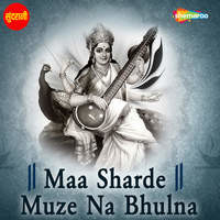 Maa Sharde Muze Na Bhulna