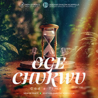 "Oge Chukwu"