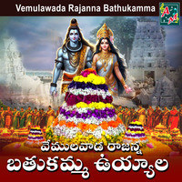 VEMULAWADA RAJANNA UYYALA