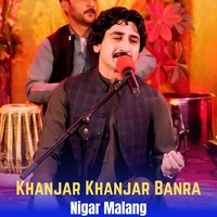 Khanjar Khanjar Banra