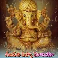 Ganapathi Pappa Moriya