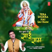 Tera Shukra Hai Sai Ram