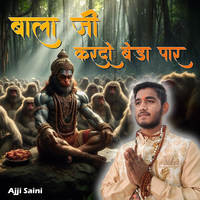 Balaji Kardo Beda Paar Song Download: Play & Listen Balaji Kardo Beda ...