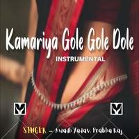 Kamariya Gole Gole Dole (Instrumental)