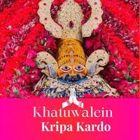 Khatuwalein Kripa Kardo