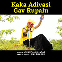 Kaka Adivasi Gav Rupalu