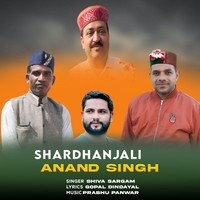 Shardhanjali Anand Singh