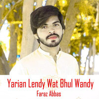 Yarian Lendy Wat Bhul Wandy