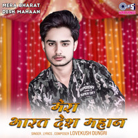 Mera Bharat Desh Mahaan Song Download: Play & Listen Mera Bharat Desh ...