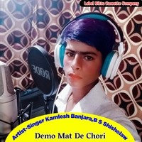 Demo Mat De Chori