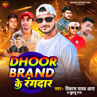 Dhoor Brand Ke Rangdar