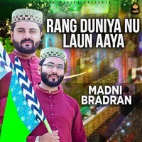 RANG DUNIYA NU LAUN AAYA