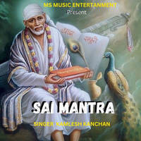 Sai Mantra