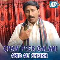 Chan Peer Galani