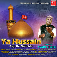 Ya Hussain Aapke Gum Me