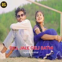 Dill Jale Geli Sathi ( Sad Purulia )